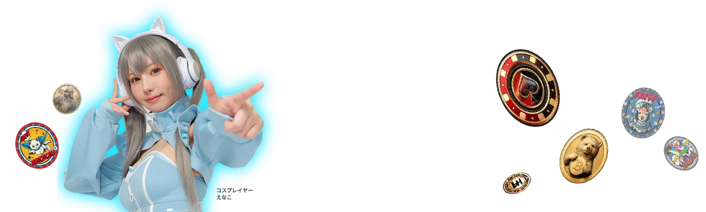 コスプレイヤー えなこ