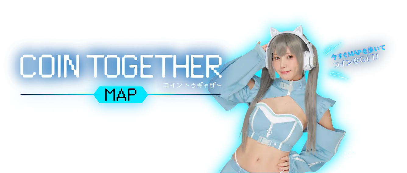 コスプレイヤー えなこ